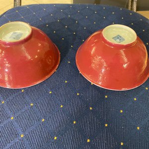 A pair of Chinese monochrome ruby-pink bowls, Jiaqing mark and of the period — 照片 13
