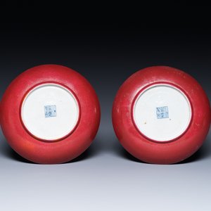 A pair of Chinese monochrome ruby-pink dishes, Jiaqing mark and of the period — photo 3