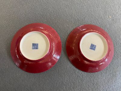 A pair of Chinese monochrome ruby-pink saucer dishes, Jiaqing mark and of the period — photo 2