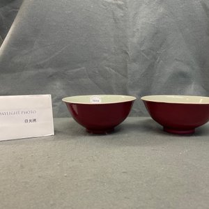 A pair of Chinese monochrome ruby red bowls, Jiaqing mark and of the period — photo 9