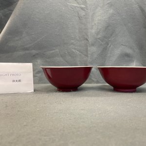 A pair of Chinese monochrome ruby red bowls, Jiaqing mark and of the period — photo 10