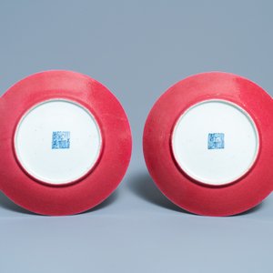 A pair of Chinese monochrome ruby red plates, Jiaqing mark and of the period — photo 3
