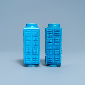 A pair of Chinese monochrome turquoise 'cong' vases with trigrams, 19th C. — photo 4
