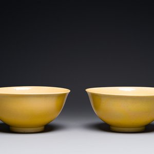 A pair of Chinese monochrome yellow-glazed bowls, Yongzheng mark, 19th C — 照片 1