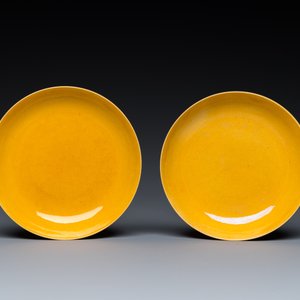 A pair of Chinese monochrome yellow-glazed plates, Tongzhi mark and of the period — photo 2