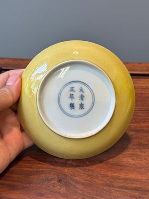 A pair of Chinese monochrome yellow-glazed saucers with incised designs of pine and cranes, Yongzheng mark and of the period — 照片 6