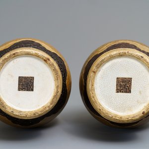 A pair of Chinese 'Nanking' brown monochrome-glazed vases, 19th C. — 照片 5