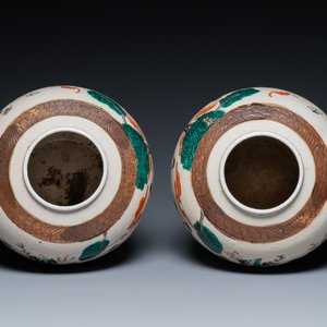 A pair of Chinese Nanking crackle-glazed famille rose jars and a dish, Chenghua mark, 19th C. — 照片 8