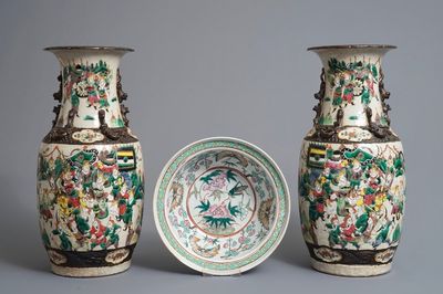 A pair of Chinese Nanking famille rose vases and a bowl, 19th C.