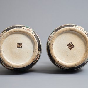 A pair of Chinese Nanking famille rose vases and a bowl, 19th C. — 照片 7