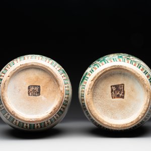 A pair of Chinese Nanking famille verte crackle-glazed vases, a famille rose vase and a celadon-ground blue and white vase, Chenghua mark, 19th C. — photo 13