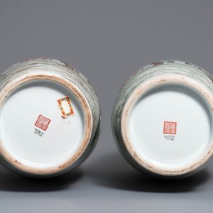 A pair of Chinese 'nine horses' vases and three famille rose jardinières, Republic, 20th C. — photo 7