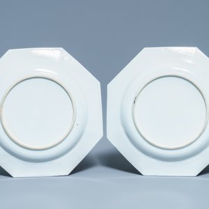 A pair of Chinese octagonal famille rose 'ruby border' plates, Yongzheng — photo 2