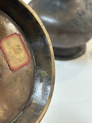 A pair of Chinese or Vietnamese gold-splashed bronze garlic-mouth 'dragon' vases, with seal mark, 17/18th C. — photo 24