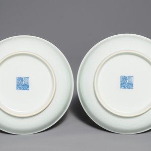 A pair of Chinese pale celadon anhua-decorated plates, Qianlong mark, 19/20th C — 照片 2