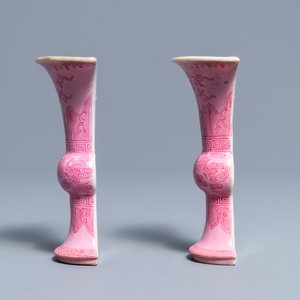 A pair of Chinese pink ground wall vases, Qianlong — 照片 2