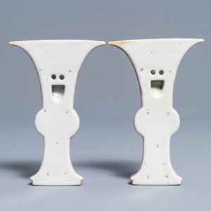 A pair of Chinese pink ground wall vases, Qianlong — 照片 3
