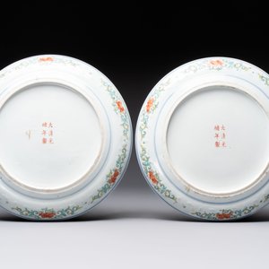 A pair of Chinese polychrome-decorated blue and white plates and a blue and white covered jar, Qianlong mark, 19th C. — photo 3