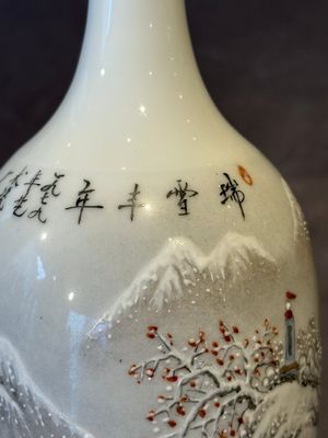 A pair of Chinese polychrome 'snow scene' vases, Jing De Zhen Zhi 景德鎮製 mark, dated 1979 — foto 13