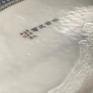 A pair of Chinese polychrome winter landscape dishes, Republic, 20th C. — photo 7