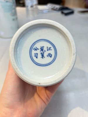 A pair of Chinese polychrome 'Zhong Kui' vases and two qianjiang cai hat stands, Jiangxi Ciye Gongsi 江西瓷业公司 mark, 20th C. — photo 18