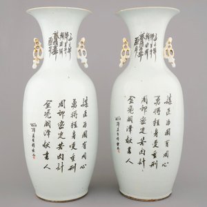 Paar vazen in Chinees porselein met taferelen in een paleisinterieur, 19e-20e eeuw — foto 3