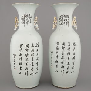 A pair of Chinese porcelain vases with palace interior scenes, 19/20th C. — photo 6