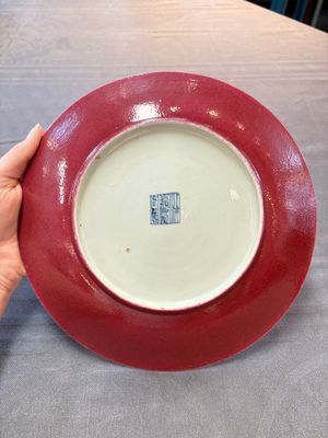 A pair of Chinese puce-enamelled dishes, Jiaqing mark and of the period — 照片 2