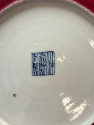 A pair of Chinese puce-enamelled dishes, Jiaqing mark and of the period — 照片 3