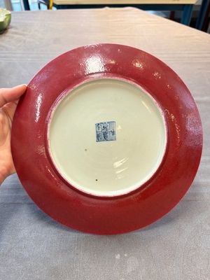 A pair of Chinese puce-enamelled dishes, Jiaqing mark and of the period — 照片 5