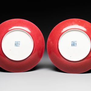 A pair of Chinese puce-enamelled dishes, Jiaqing mark and of the period — 照片 2