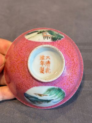 A pair of Chinese puce-sgraffito-ground 'landscape' bowls, Qianlong mark, Republic — photo 16