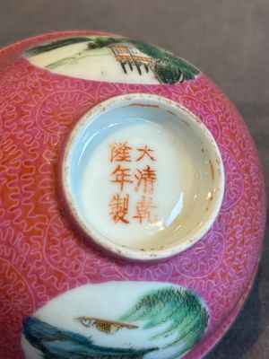 A pair of Chinese puce-sgraffito-ground 'landscape' bowls, Qianlong mark, Republic — photo 17