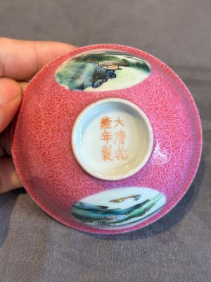 A pair of Chinese puce-sgraffito-ground 'landscape' bowls, Qianlong mark, Republic — photo 8