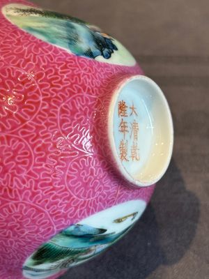 A pair of Chinese puce-sgraffito-ground 'landscape' bowls, Qianlong mark, Republic — photo 9
