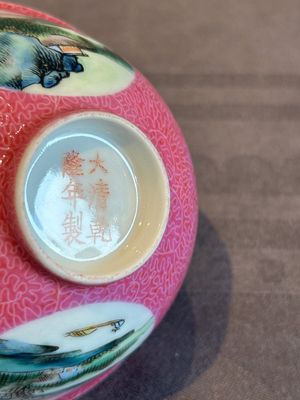 A pair of Chinese puce-sgraffito-ground 'landscape' bowls, Qianlong mark, Republic — photo 10