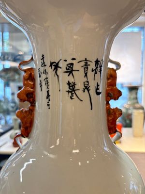 A pair of Chinese qianjiang cai 'birds among flowering branches' vases, signed Wang Yongyuan 汪永源, dated 1900 — 照片 14