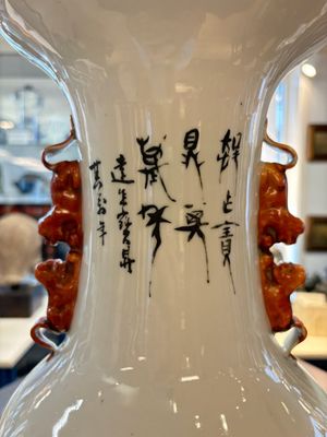 A pair of Chinese qianjiang cai 'birds among flowering branches' vases, signed Wang Yongyuan 汪永源, dated 1900 — 照片 5