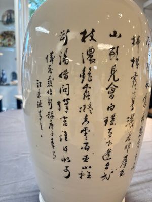 A pair of Chinese qianjiang cai 'birds among flowering branches' vases, signed Wang Yongyuan 汪永源, dated 1900 — 照片 7
