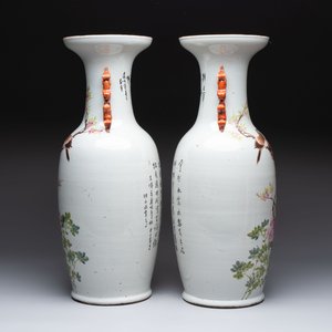A pair of Chinese qianjiang cai 'birds among flowering branches' vases, signed Wang Yongyuan 汪永源, dated 1900 — 照片 2