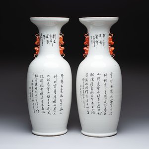A pair of Chinese qianjiang cai 'birds among flowering branches' vases, signed Wang Yongyuan 汪永源, dated 1900 — 照片 3