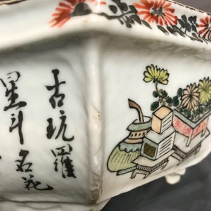 A pair of Chinese qianjiang cai jardinières, 19/20th C. — 照片 13
