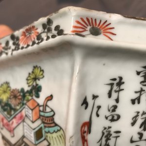 A pair of Chinese qianjiang cai jardinières, 19/20th C. — 照片 19