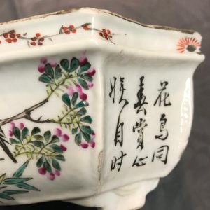 A pair of Chinese qianjiang cai jardinières, 19/20th C. — 照片 26