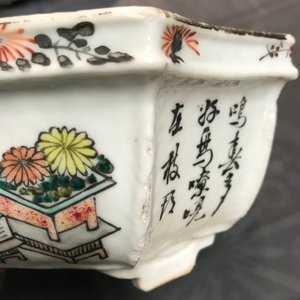 A pair of Chinese qianjiang cai jardinières, 19/20th C. — 照片 10