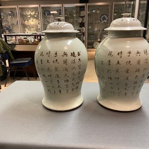 A pair of Chinese qianjiang cai vases and covers with antiquities, 19/20th C. — 照片 16