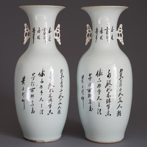 A pair of Chinese qianjiang cai vases with figures in a garden, 19/20th C. — photo 10