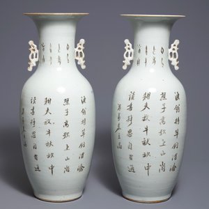 A pair of Chinese qianjiang cai vases with figures in a landscape, 19/20th C. — photo 3