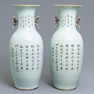A pair of Chinese qianjiang cai vases with peacocks and flowers, 19/20th C. — 照片 3