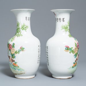 A pair of Chinese qianjiang cai vases with quails near bamboo, 19/20th C. — photo 2